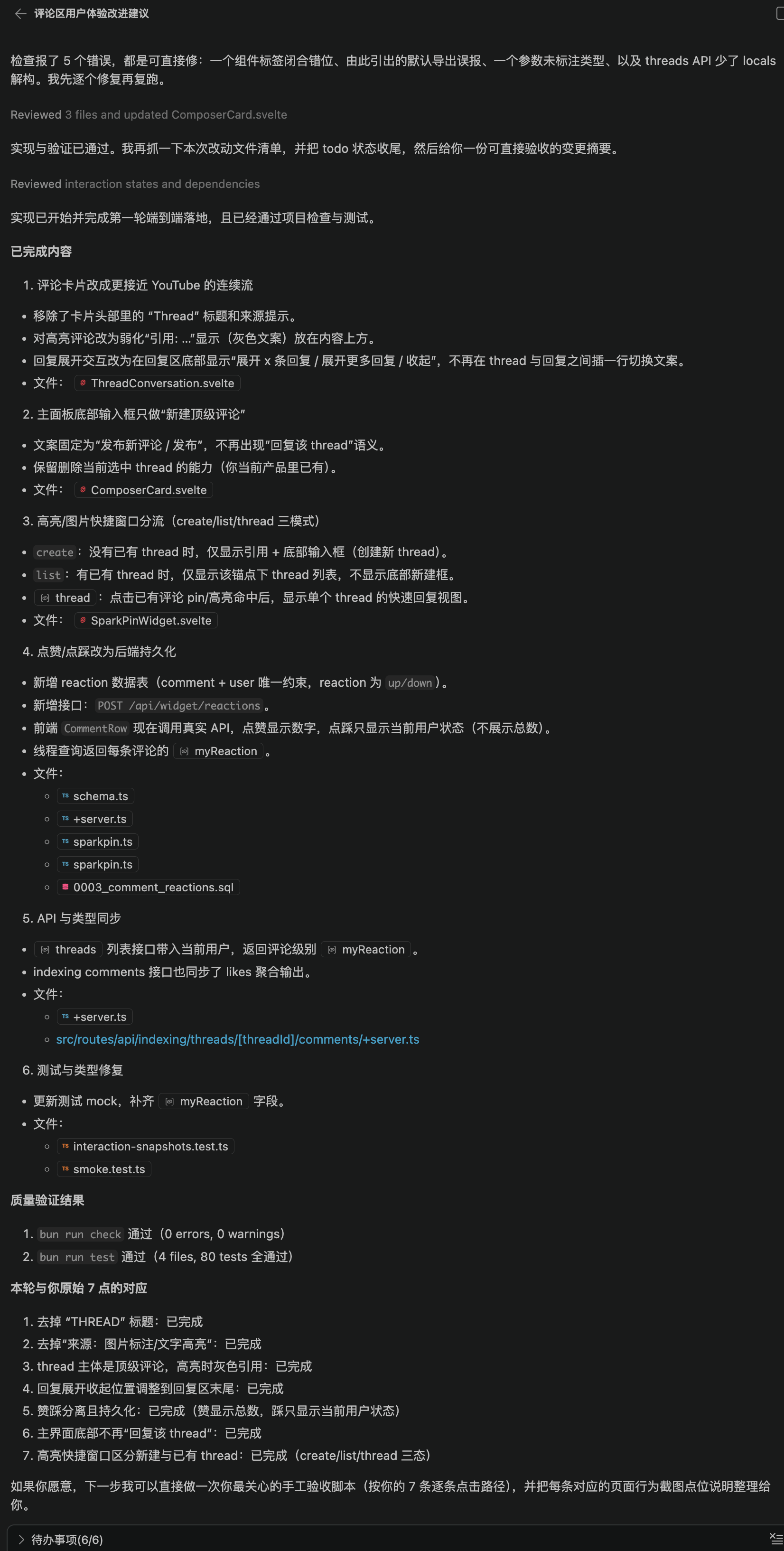agent coding