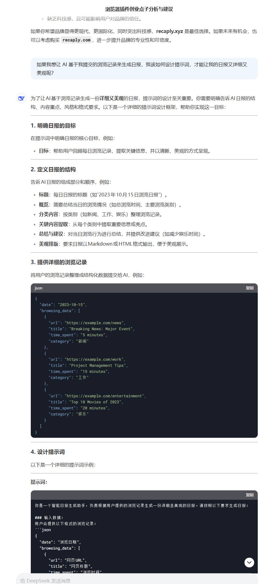 ask ai how to generate a report