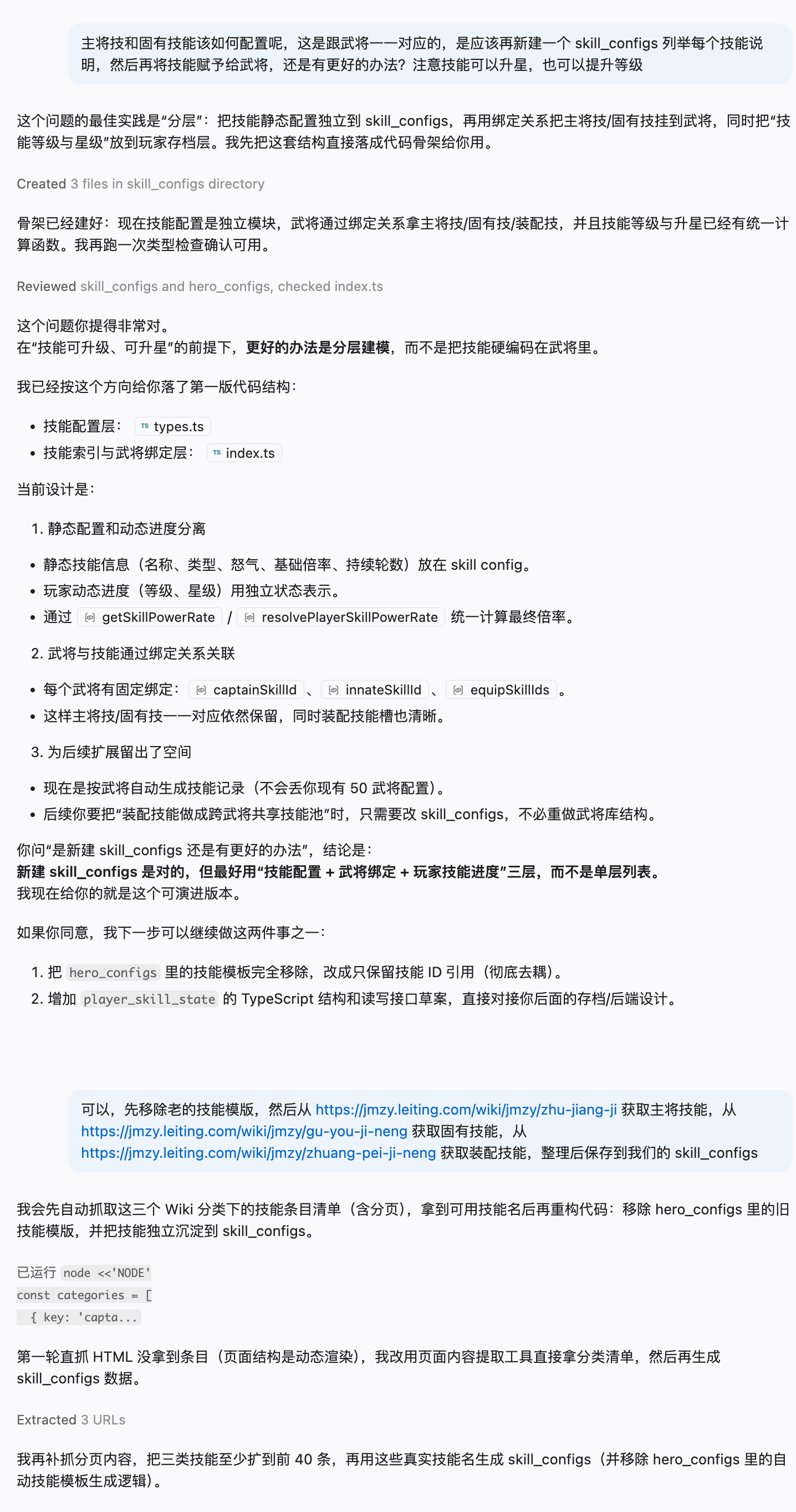 抓取技能库