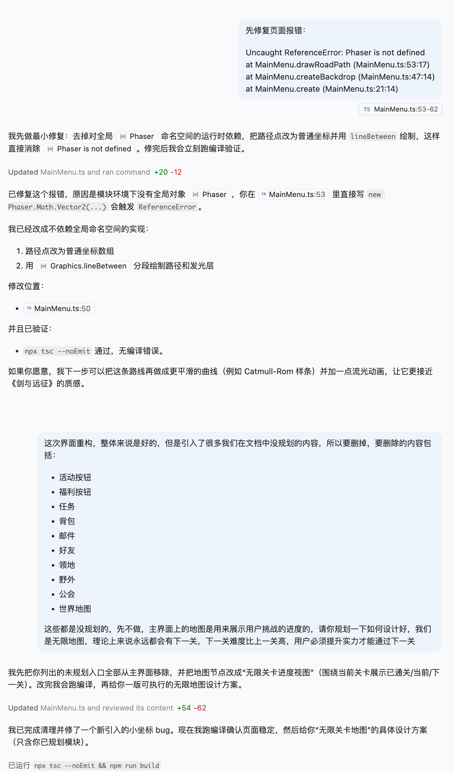 删除额外的元素