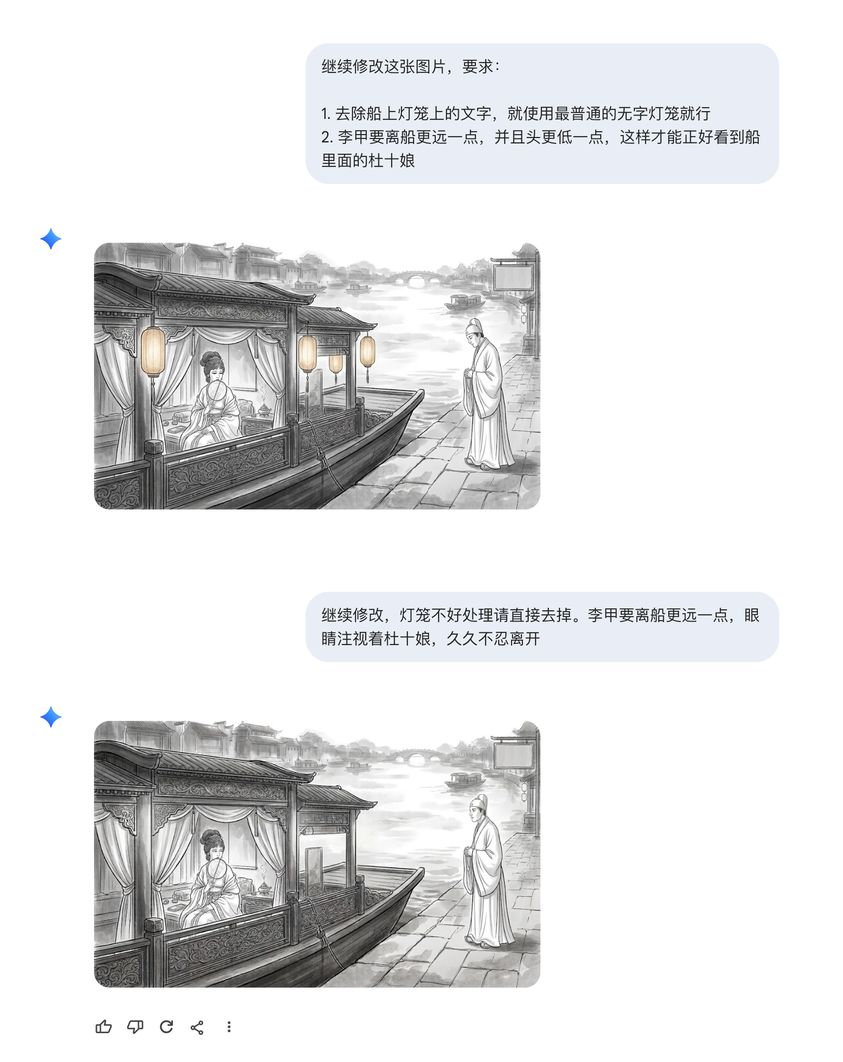 优化场景图片