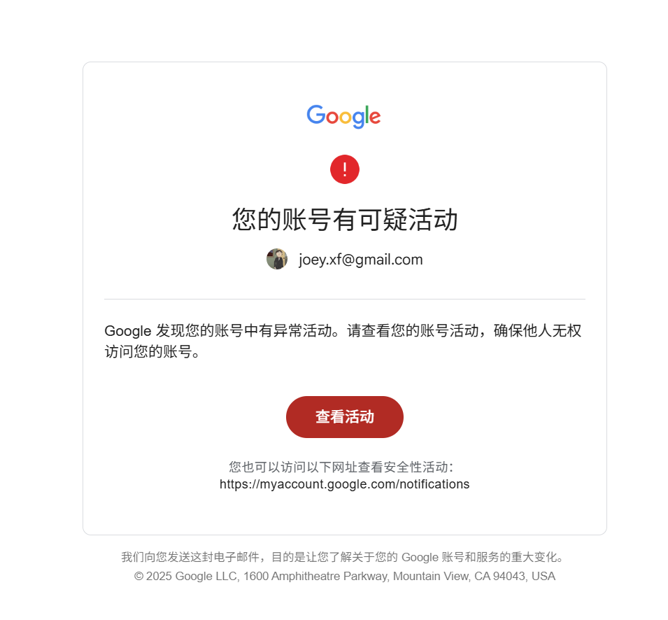 google warn email