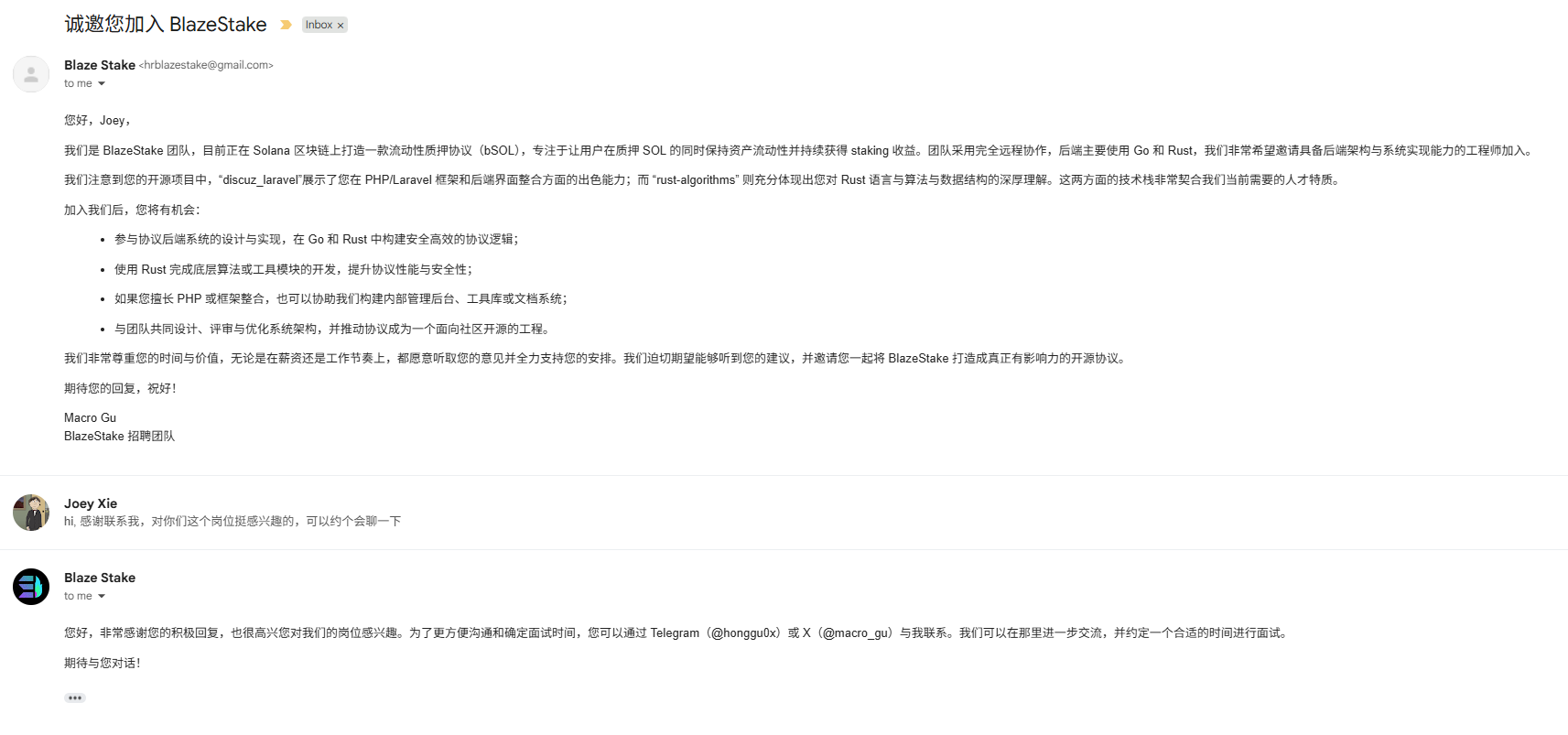 hook email