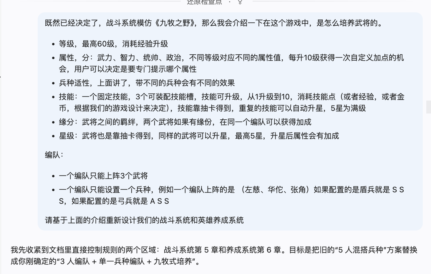 九牧参考1