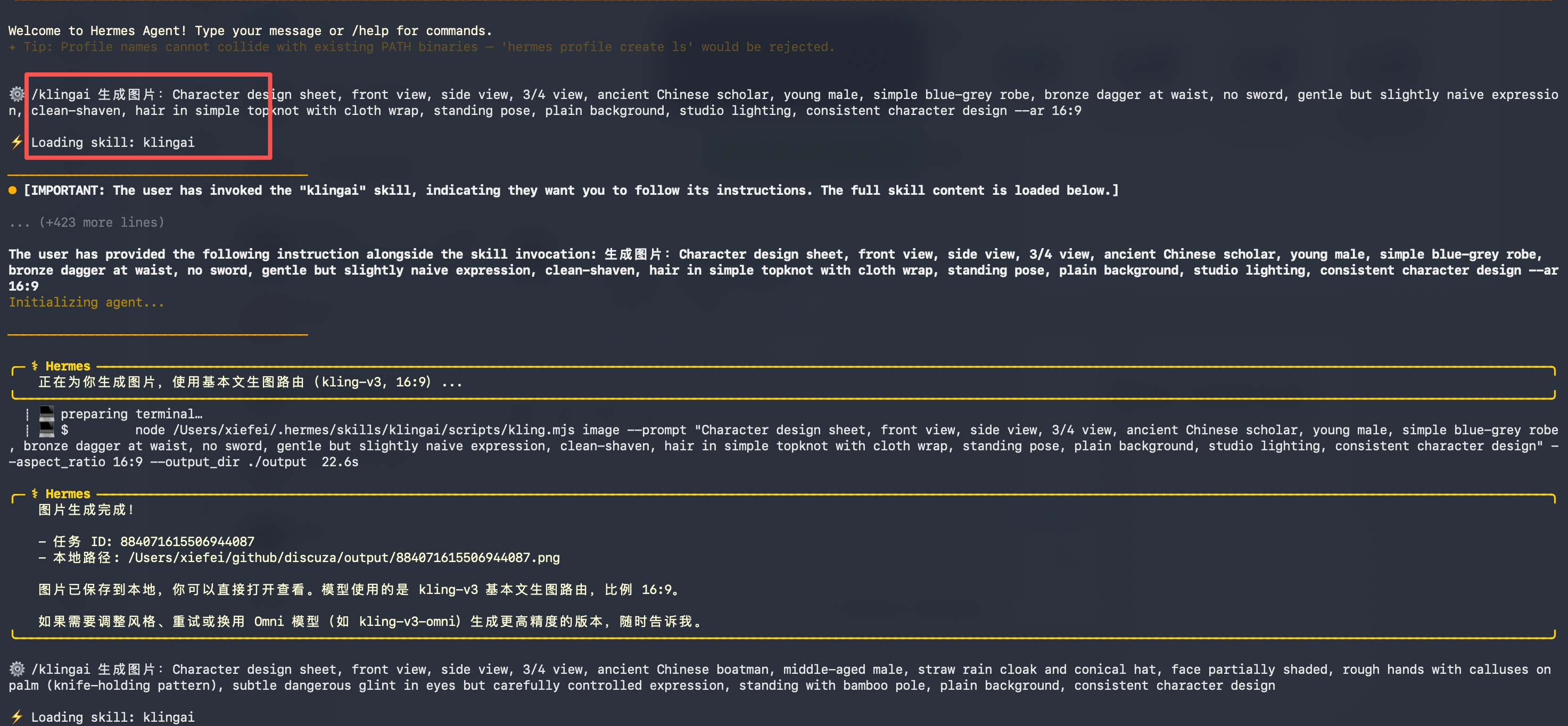 alt text