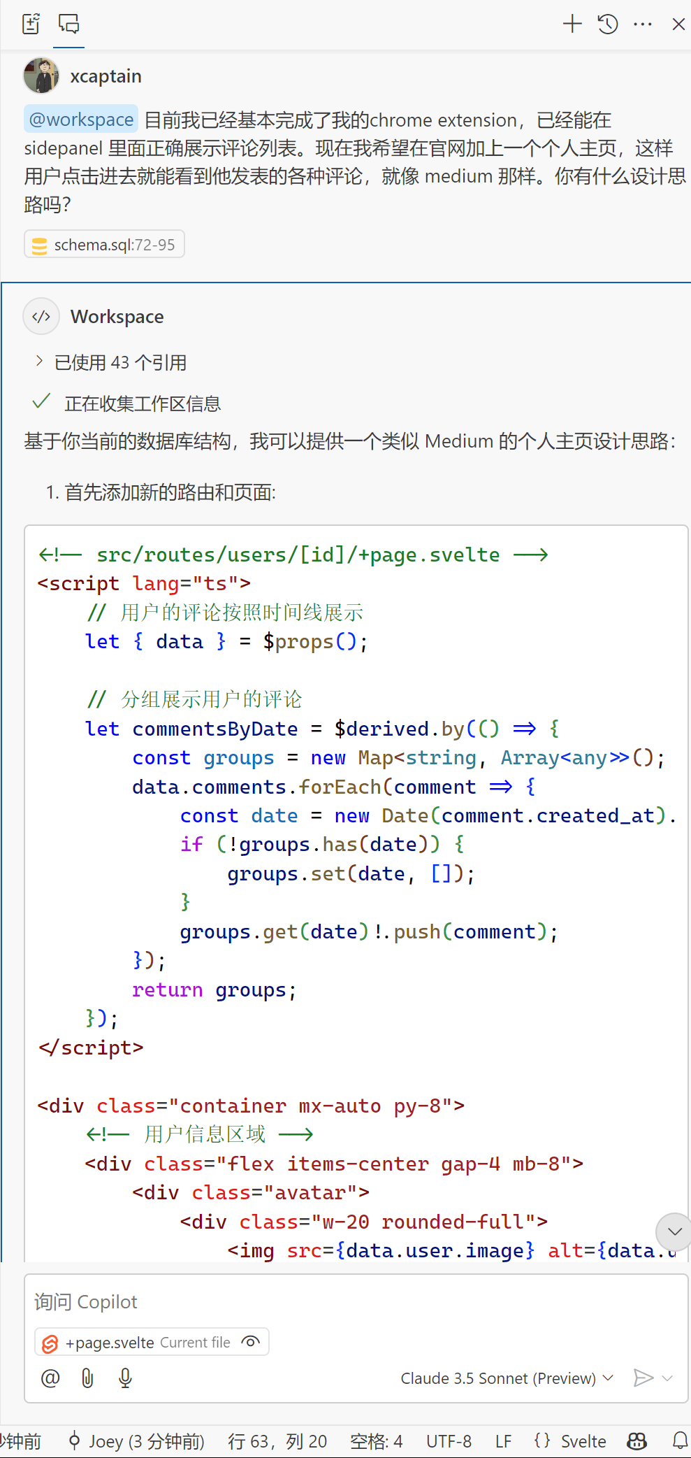 use AI to design profile page