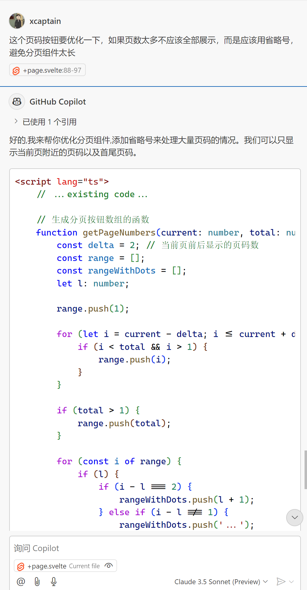 use AI to optimize pagination number