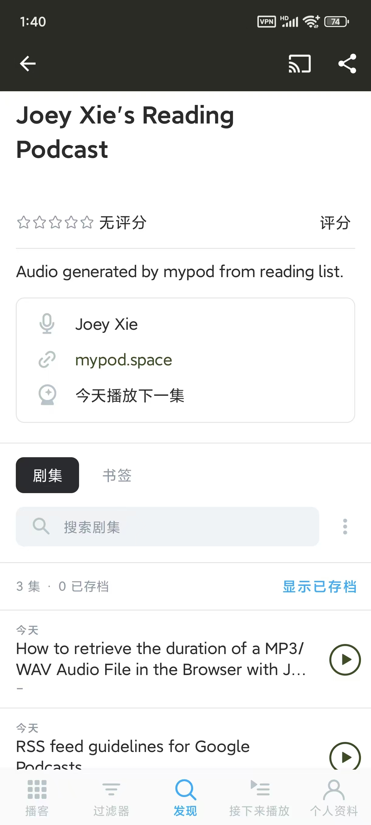mypod-main-page