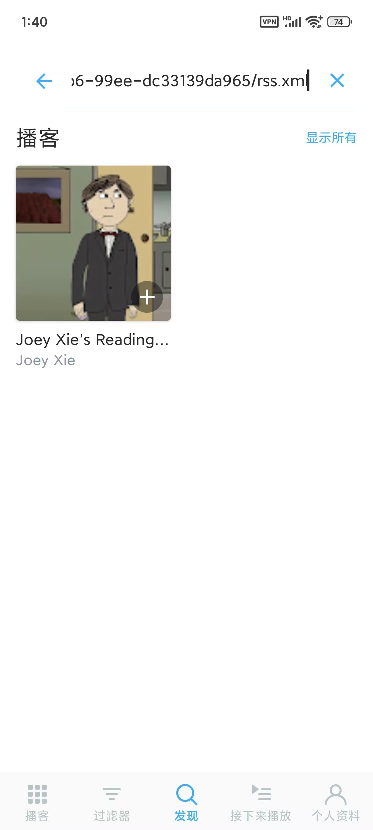 mypod rss sub