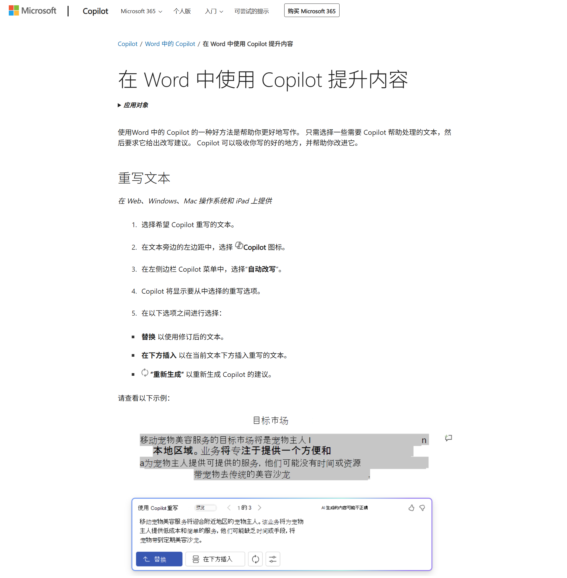 alt text