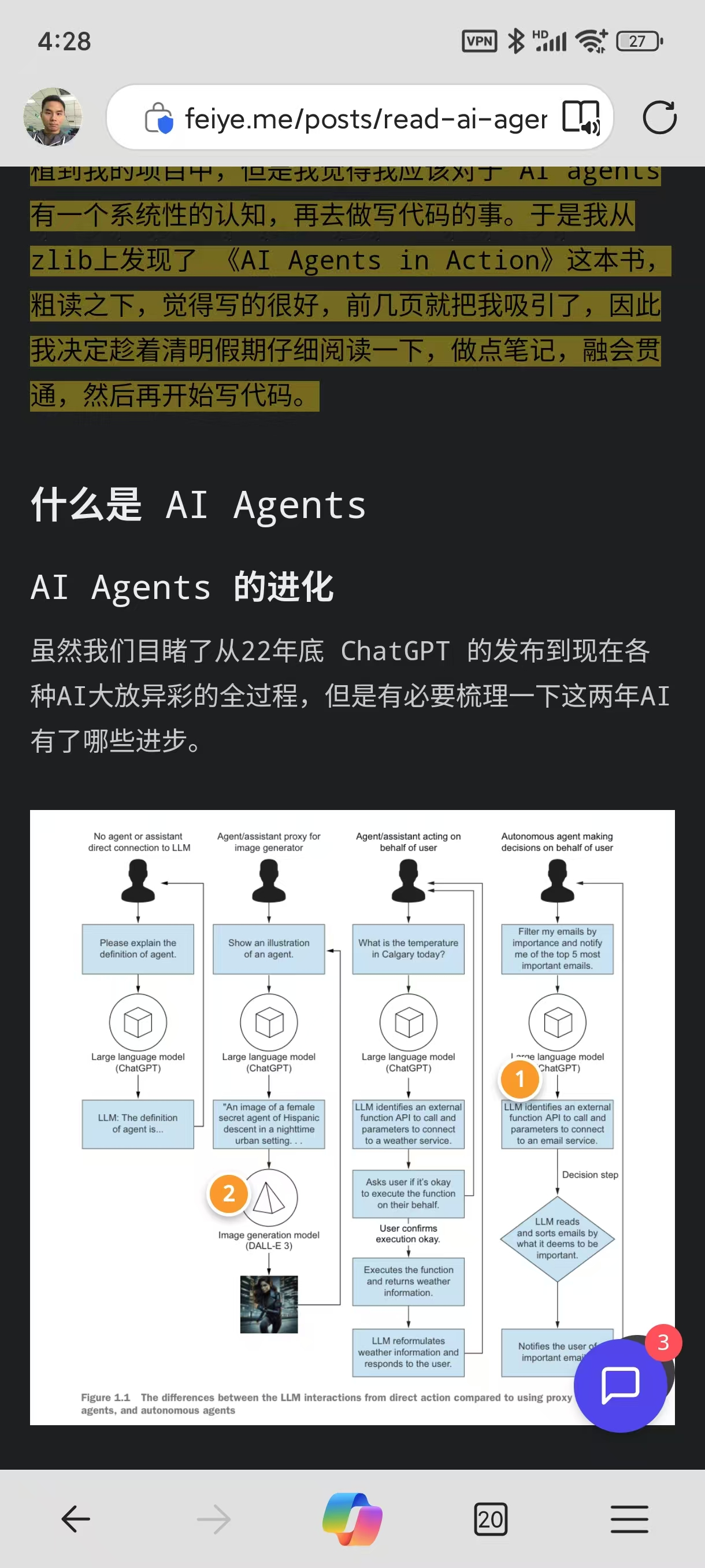 手机截图