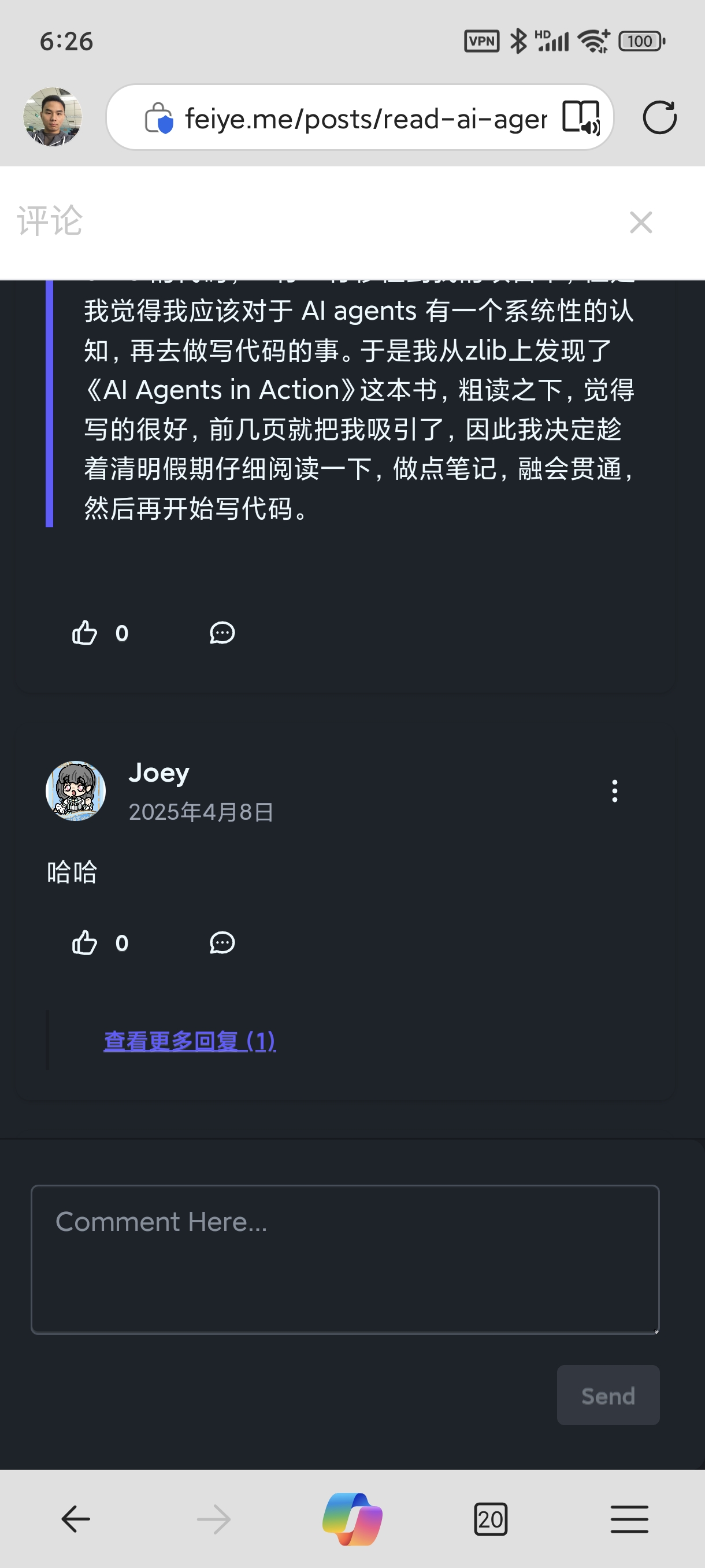 手机截图-2