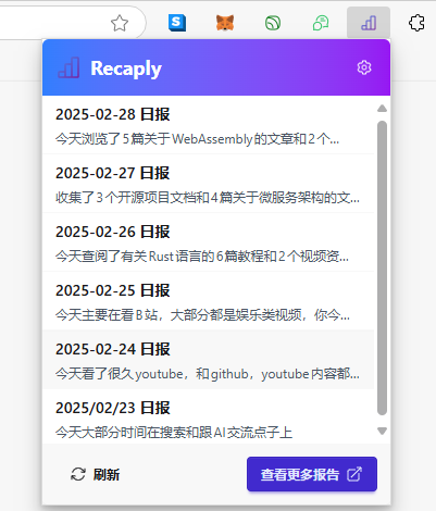 recaply ui 1
