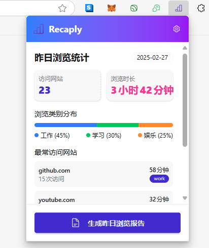 recaply ui 2