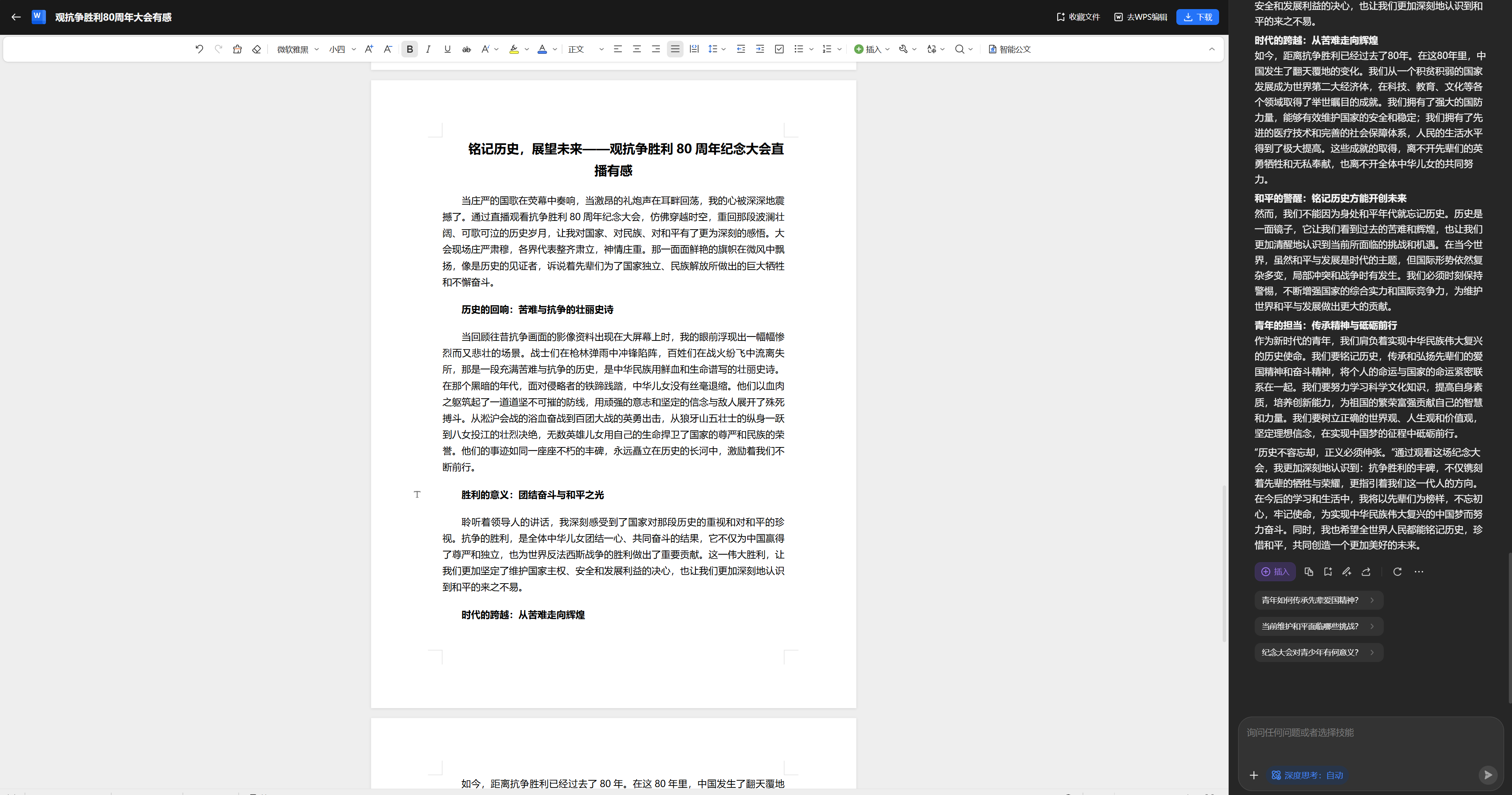 alt text